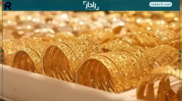 تراجع قوي في أسعار الذهب بمصر صباح الاثنين 27 أكتوبر 2025